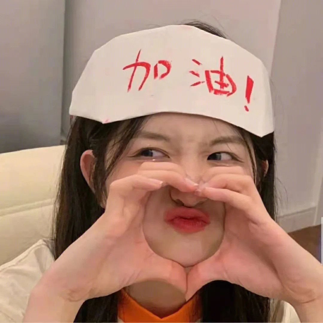 狂热
